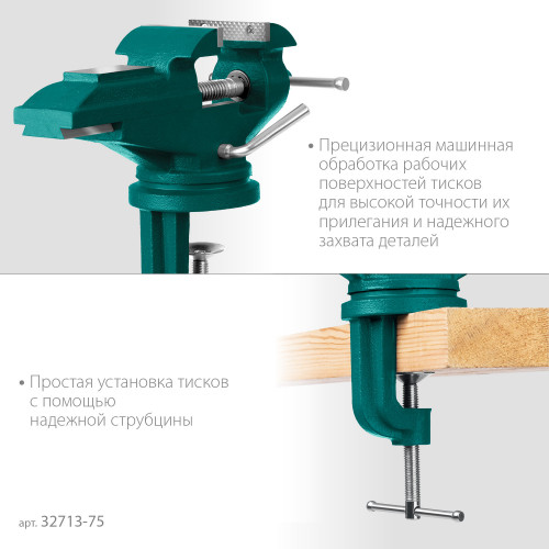 KRAFTOOL MINI, 65 мм, стальные настольные тиски для точных работ