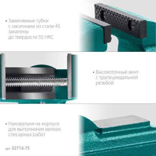 KRAFTOOL MINI, 65 мм, стальные настольные тиски для точных работ