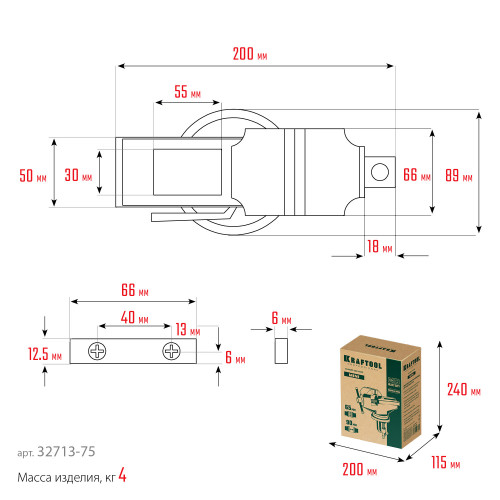 KRAFTOOL MINI, 65 мм, стальные настольные тиски для точных работ