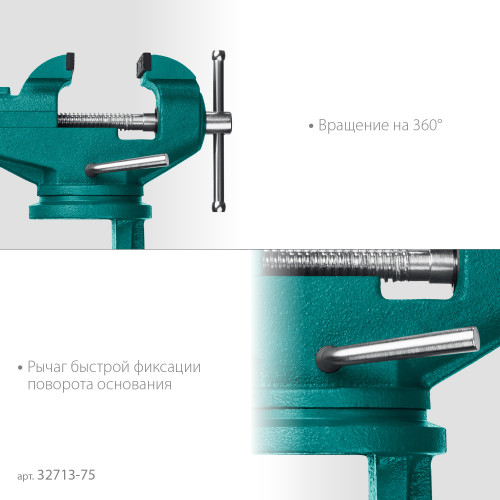 KRAFTOOL MINI, 65 мм, стальные настольные тиски для точных работ