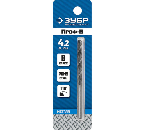ЗУБР ПРОФ-В 4.2х75мм, Сверло по металлу, сталь Р6М5, класс В