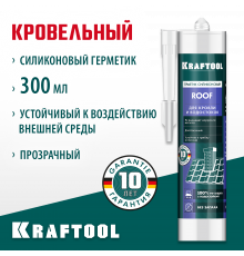 KRAFTOOL ROOF 300 мл прозрачный, Кровельный силиконовый герметик (41258-2)