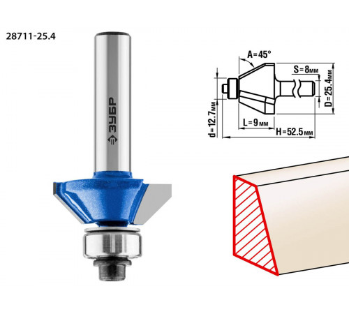 ЗУБР 25.4x10мм, фреза кромочная калевочная(фасочная) №9