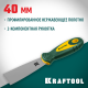 Шпательная лопатка KRAFTOOL с 2-компонент ручк, профилиров нержав полотно, 40мм