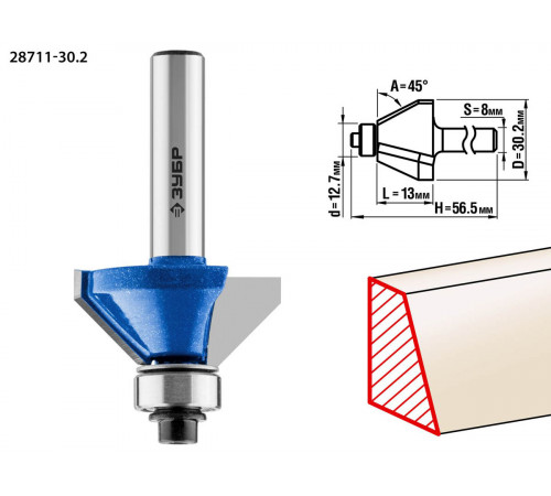 ЗУБР 30,2x13мм, фреза кромочная калевочная(фасочная) №9