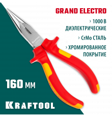 Тонкогубцы ″ELECTRO-KRAFT″, Cr-Mo сталь, двухкомпонентная маслобензостойкая рукоятка, хромированное покрытие, 160мм. KRAFTOOL 2202-3-16