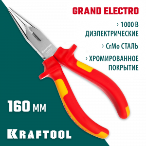 Тонкогубцы ″ELECTRO-KRAFT″, Cr-Mo сталь, двухкомпонентная маслобензостойкая рукоятка, хромированное покрытие, 160мм. KRAFTOOL 2202-3-16