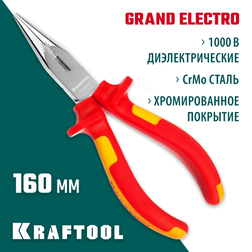 Тонкогубцы ″ELECTRO-KRAFT″, Cr-Mo сталь, двухкомпонентная маслобензостойкая рукоятка, хромированное покрытие, 160мм. KRAFTOOL 2202-3-16