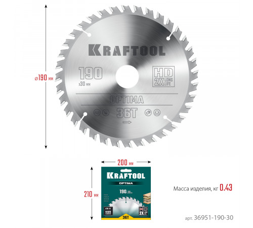 KRAFTOOL Optima 190х30мм 36Т, диск пильный по дереву