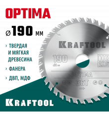 KRAFTOOL Optima 190х30мм 36Т, диск пильный по дереву