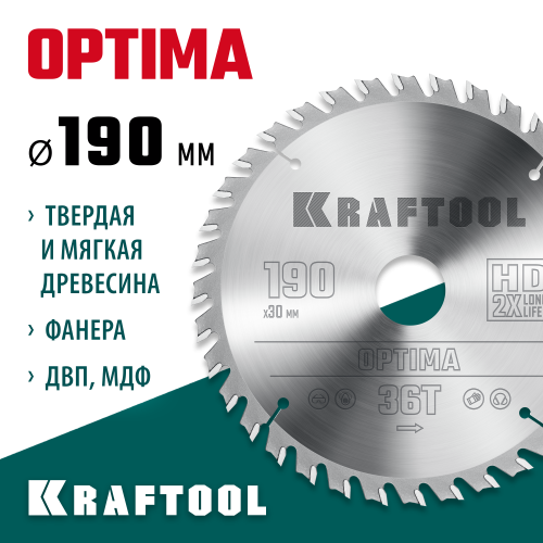 KRAFTOOL Optima 190х30мм 36Т, диск пильный по дереву