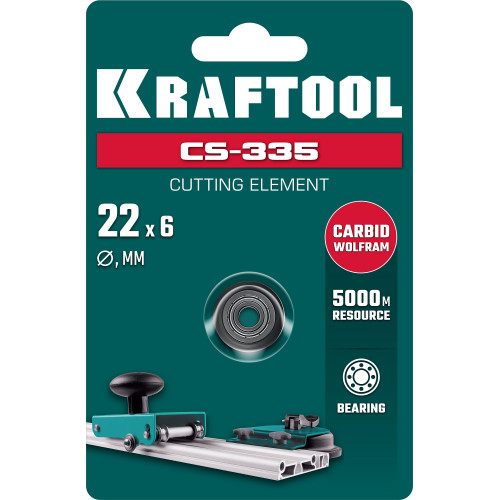 KRAFTOOL CS-335 22х6 мм, Режущий элемент для системы сухой резки крупноформатной плитки (33250-5)