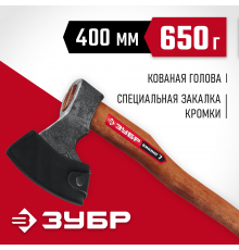 Универсальный кованый топор ЗУБР ВИКИНГ-7, 700/950 г, 400 мм