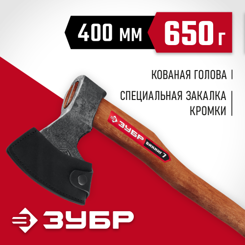 Универсальный кованый топор ЗУБР ВИКИНГ-7, 700/950 г, 400 мм
