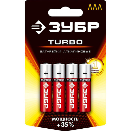 Щелочная батарейка 1.5 В, тип ААА, 4 шт, ЗУБР Turbo