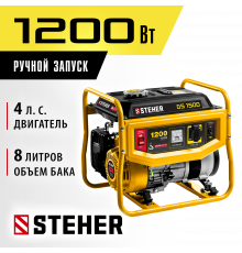 GS-1500 бензиновый генератор, 1200 Вт, STEHER