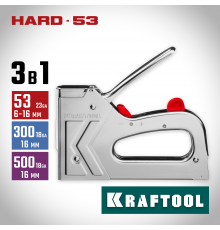 KRAFTOOL HARD-53 степлер стальной тип 53, 300, 500