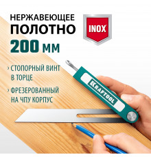 Kraftool Super-BEVEL 200 мм профессиональная малка-угломер