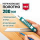 Kraftool Super-BEVEL 200 мм профессиональная малка-угломер