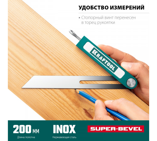 Kraftool Super-BEVEL 200 мм профессиональная малка-угломер