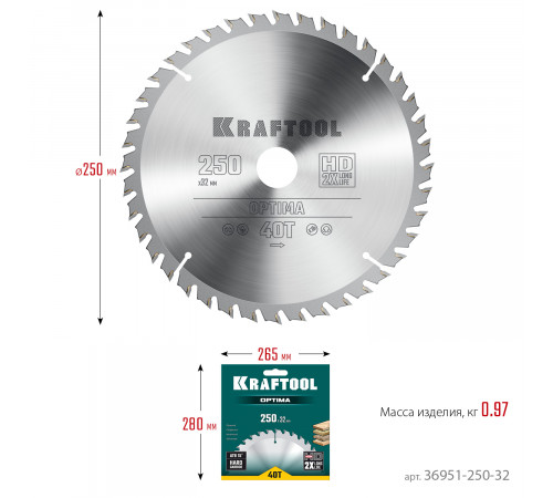 KRAFTOOL Optima 250х32мм 40Т, диск пильный по дереву