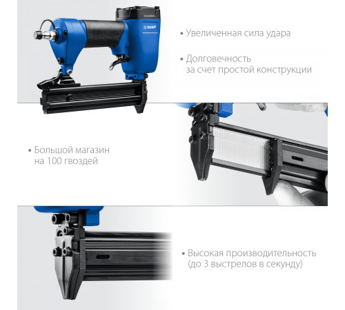 Пневматический нейлер (гвоздезабиватель) ЗУБР Т300-32, гвозди тип 300 (10-30 мм), Профессионал