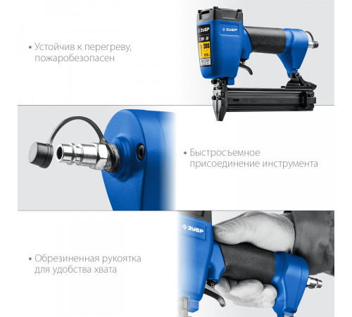 Пневматический нейлер (гвоздезабиватель) ЗУБР Т300-32, гвозди тип 300 (10-30 мм), Профессионал