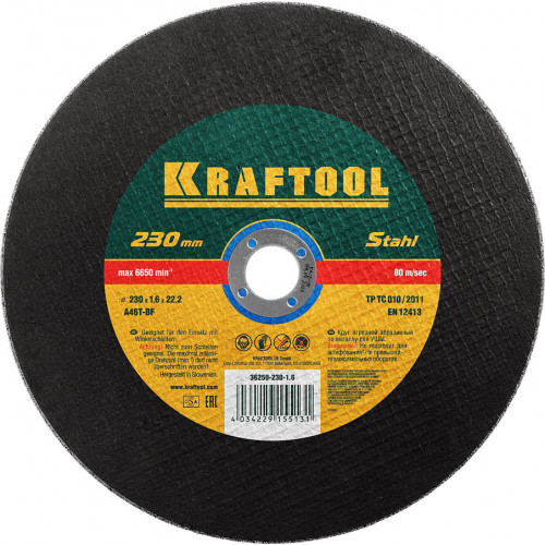 Круг отрезной по металлу, 230x1,6x22,23мм, KRAFTOOL