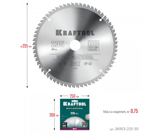 KRAFTOOL Multi Material 235х30мм 64Т, диск пильный по алюминию