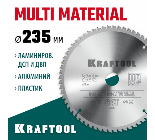 KRAFTOOL Multi Material 235х30мм 64Т, диск пильный по алюминию