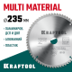 KRAFTOOL Multi Material 235х30мм 64Т, диск пильный по алюминию