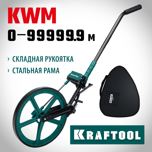 Измерительное колесо KRAFTOOL 99999м