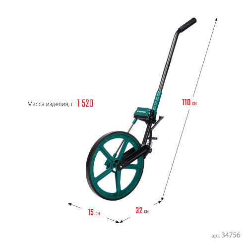 Измерительное колесо KRAFTOOL 99999м
