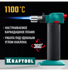 Газовая горелка KRAFTOOL BT-25 автономная с пьезоподжигом, 1300 °С