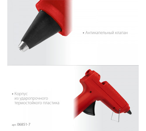 ЗУБР d 11 мм, 10 г/мин, Термоклеевой пистолет электрический, Мастер 11 (06851-11)