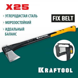 Топор-колун KRAFTOOL X25 1700/2500 г, в чехле, 710 мм