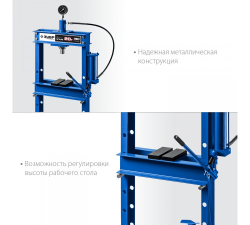 ЗУБР ПГН-20 20т пресс гидравлический с гидронасосом и манометром, Профессионал