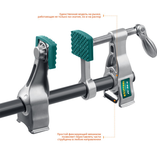 KRAFTOOL PC-34-11 3/4″ струбцина трубная