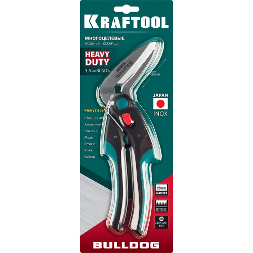 Многофункциональные прямые технические ножницы KRAFTOOL BULLDOG 250 мм
