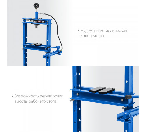 ЗУБР ПГН-12 12т пресс гидравлический с гидронасосом и манометром, Профессионал