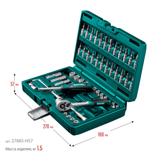 KRAFTOOL X-Drive, 57 предм. (1/4″), Универсальный набор инструмента (27885-H57)
