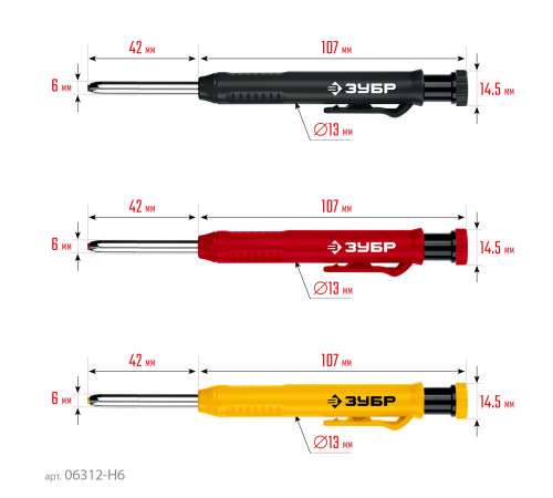 ЗУБР АСК 18 сменных грифелей: 6ч + 6ж + 6к, Автоматический строительный карандаш, ПРОФЕССИОНАЛ (06312-H6)