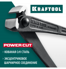 KRAFTOOL POWER CUT арматурные клещи особой мощности 300 мм