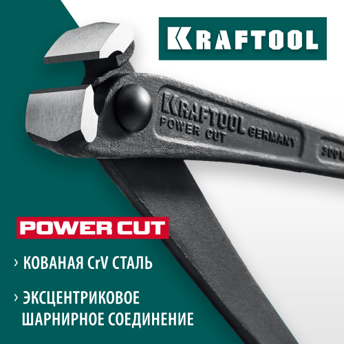 KRAFTOOL POWER CUT арматурные клещи особой мощности 300 мм