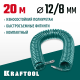 Воздушный спиральный шланг с фитингами рапид 20 м, 8х12 мм, 15 бар, KRAFTOOL