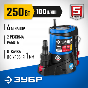 Дренажный насос ЗУБР с минимальным уровнем откачки до 1мм, АкваСенсор, 250 Вт