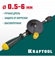 Ручная дрель KRAFTOOL, d 0,5-6мм