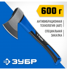 Кованый топор ЗУБР Фибергласс, 600/880 г, 380мм