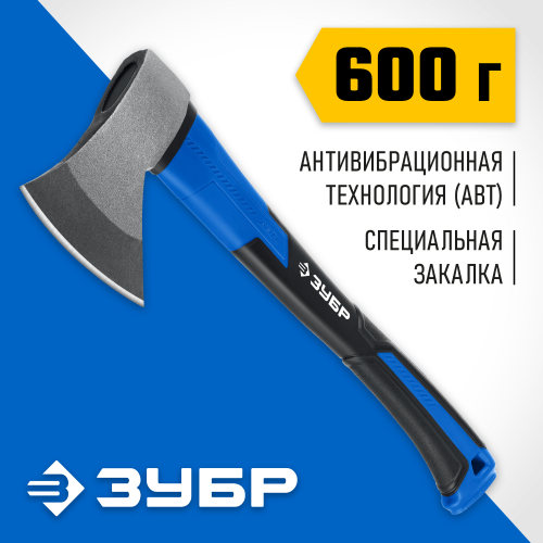 Кованый топор ЗУБР Фибергласс, 600/880 г, 380мм