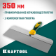 Шпатель KRAFTOOL фасадный с двухкомпонентной ручкой, нержавеющее полотно, 350мм